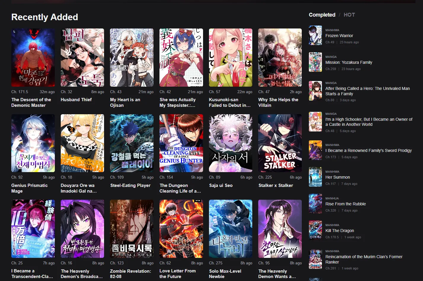 RoliaScan recently added story library